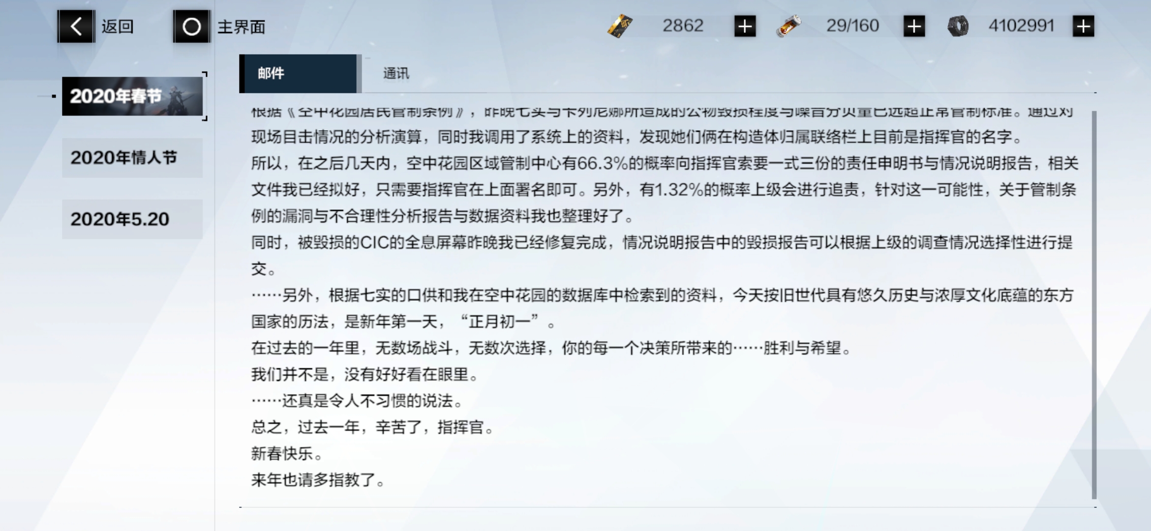 关于篮球职业联赛各队战绩悬殊，强队弱队对比鲜明的信息