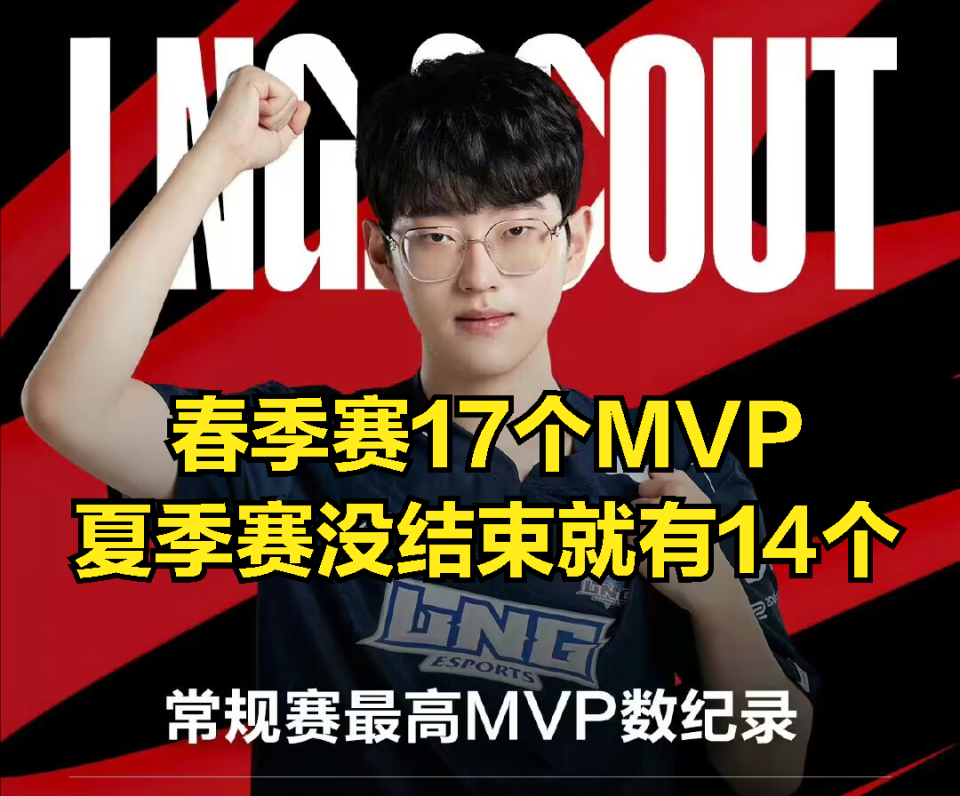 Scout爆冷击败澳大利亚队，逆转引爆全场！的简单介绍